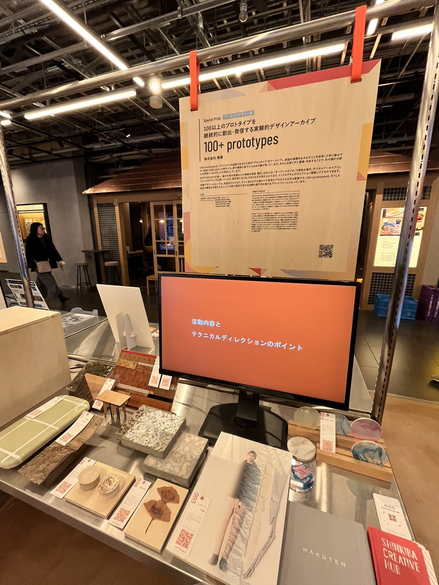 Umi | STYLY tweet media