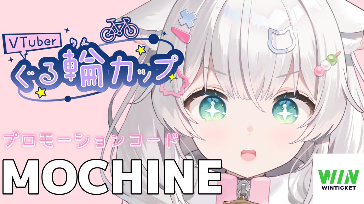 餅猫ころま🍡·̩͙ (@mo_okrm) / Highlights / X