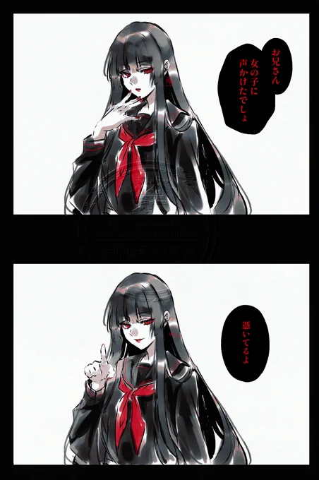 憑いてる 