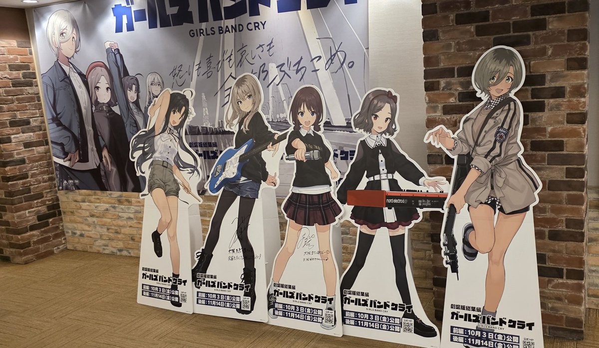 Brzk910's tweet photo. 舞台挨拶行ってきた！何回観てもええですなぁ…最高にロックでカッコ良い！ 3月のZepp Osakaも楽しみにしてます！ #ガルクラ総集編 https://t.co/2qBCFDgd1X