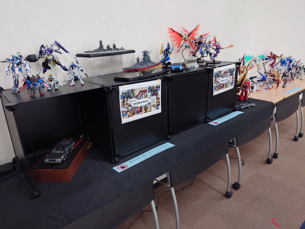 大阪産業大学　模型制作同好会 tweet media