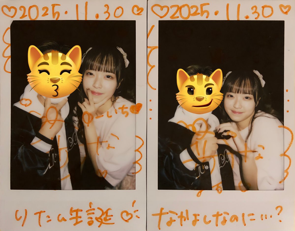 ᴗ'〃ゆーいち〃'ᴗ'〃 (@Supremacy_uu) / Posts and Replies / X