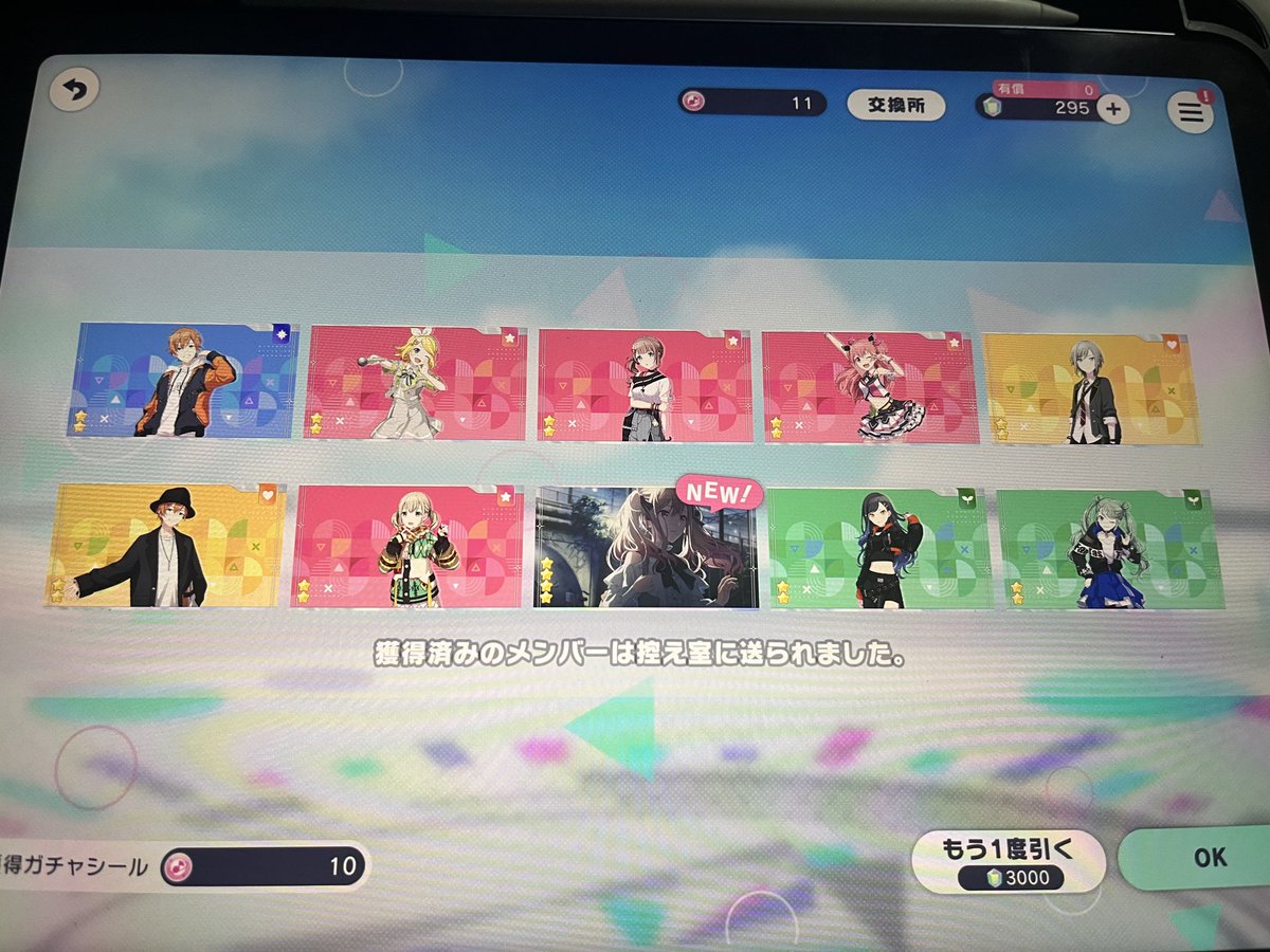 zerine111's tweet photo. やばい https://t.co/oS51drkLqf