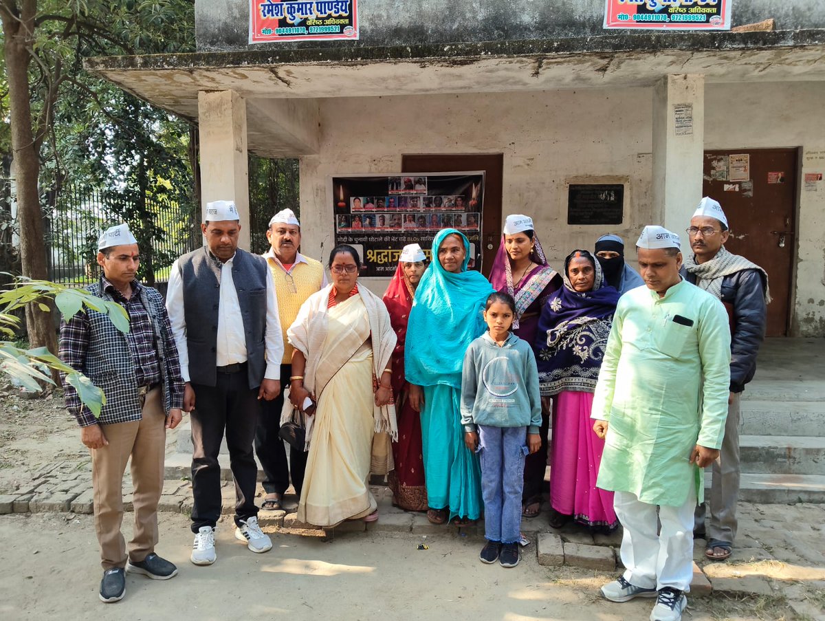 AAPAZMandal's tweet image. मोदी की तानाशाही के कारण देश भर में 25 से ज्यादा BLOs की जान चली गई। 

मोदी के चुनावी घोटाले को उजागर करने और जान गंवाने वाले BLOs को श्रद्धांजलि देने के लिए बलिया जनपद में जिलाध्यक्ष प्रदीप जी के नेतृत्व में AAP कार्यकर्ताओं एवं पदाधिकारियों ने पुष्प अर्पण कर श्रद्धा सुमन अर्पित