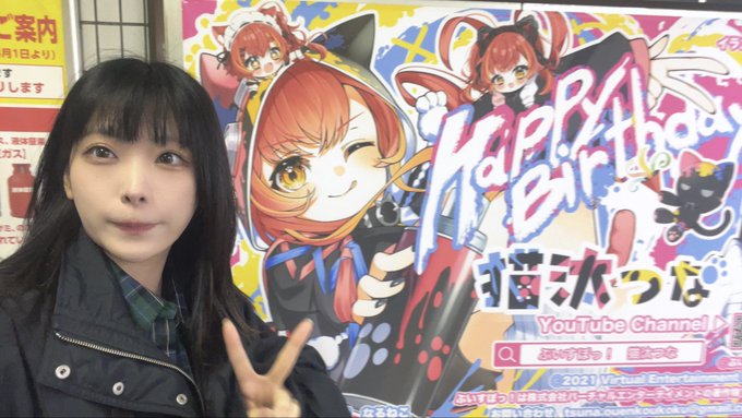 コスプレイヤーmisacoのTwitter画像43