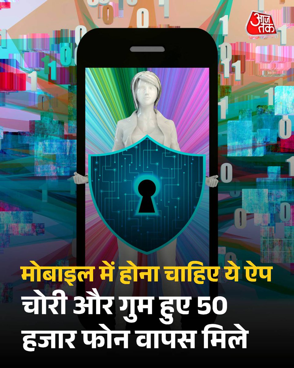 AajTak tweet media
