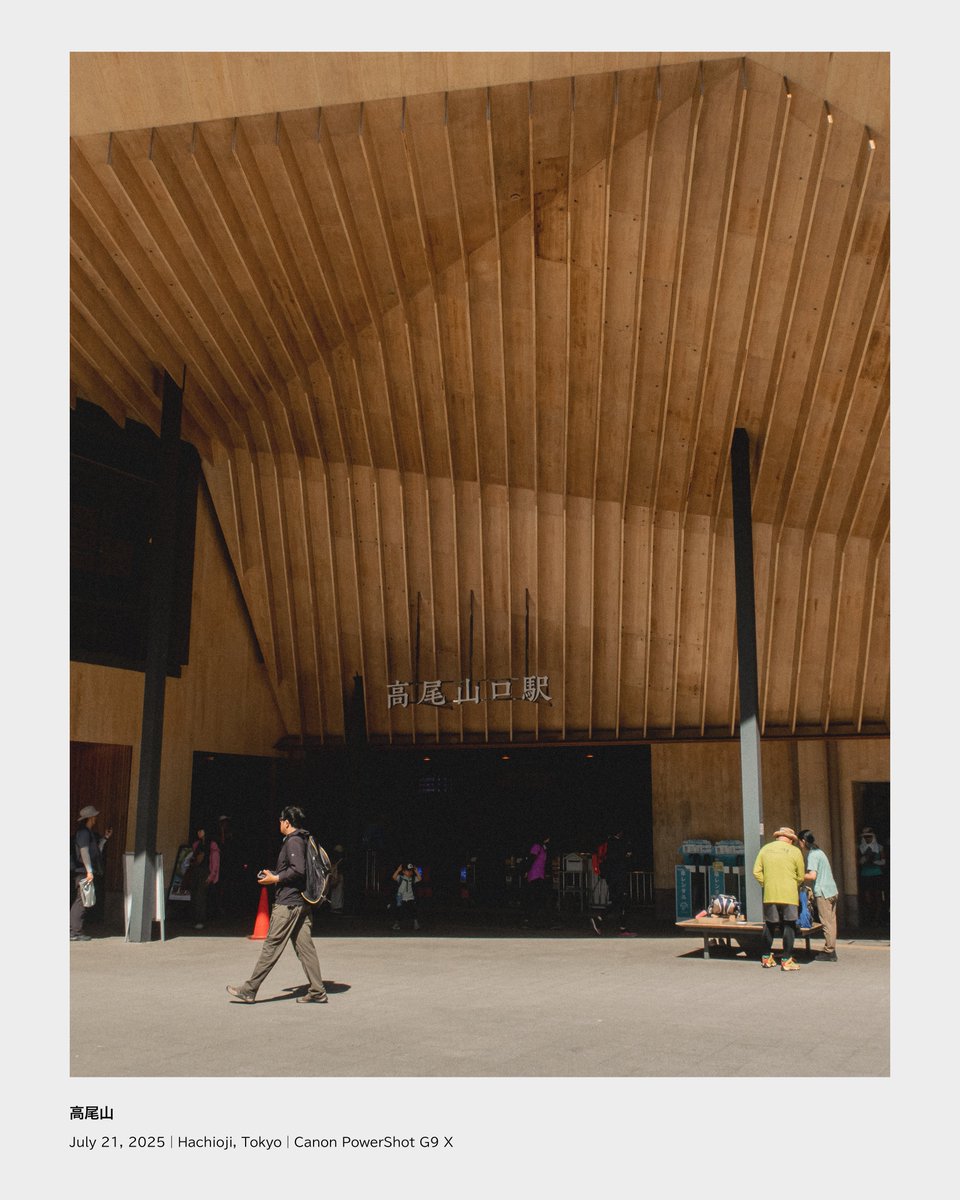 高尾山口駅 入り口