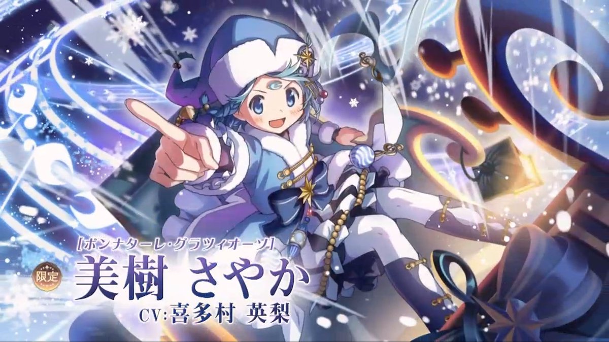 かつてない落差すぎる…