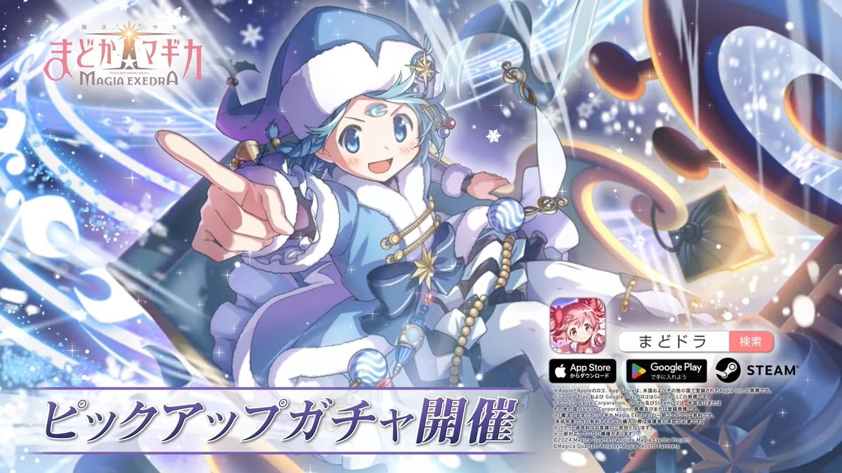 第8話Aパート終わってお通夜状態から、このサンタさやかちゃんが…！の