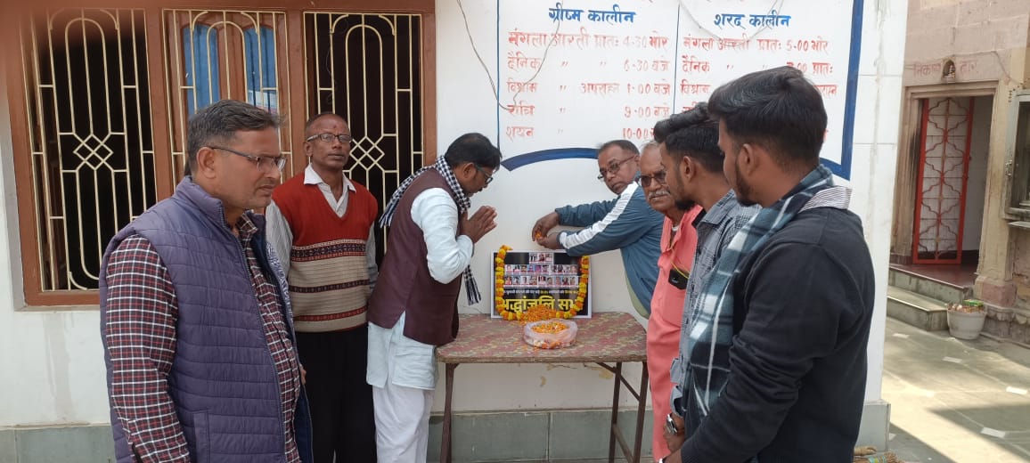 AAPVARMandal's tweet image. मोदी की तानाशाही के कारण देश भर में 25 से ज्यादा BLOs की जान चली गई। 

मोदी के चुनावी घोटाले को उजागर करने और जान गंवाने वाले BLOs को श्रद्धांजलि देने के लिए जौनपुर में जिलाध्यक्ष राम रतन विश्वकर्मा जी के नेतृत्व में AAP कार्यकर्ताओं ने पुष्प अर्पण कर श्रद्धा सुमन अर्पित किया।