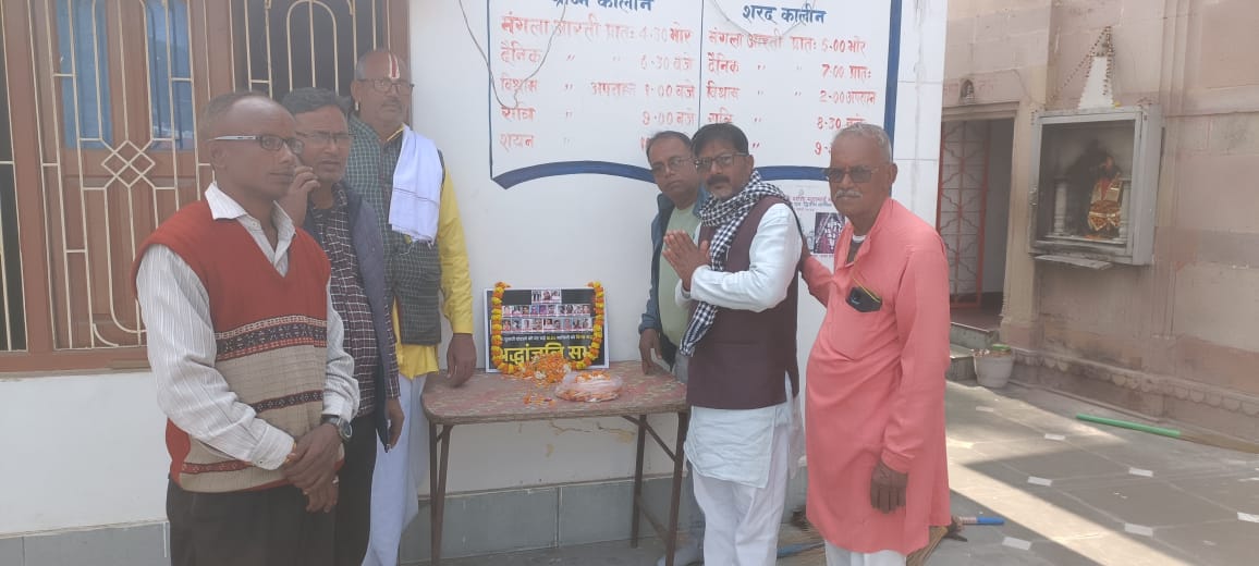 AAPVARMandal's tweet image. मोदी की तानाशाही के कारण देश भर में 25 से ज्यादा BLOs की जान चली गई। 

मोदी के चुनावी घोटाले को उजागर करने और जान गंवाने वाले BLOs को श्रद्धांजलि देने के लिए जौनपुर में जिलाध्यक्ष राम रतन विश्वकर्मा जी के नेतृत्व में AAP कार्यकर्ताओं ने पुष्प अर्पण कर श्रद्धा सुमन अर्पित किया।