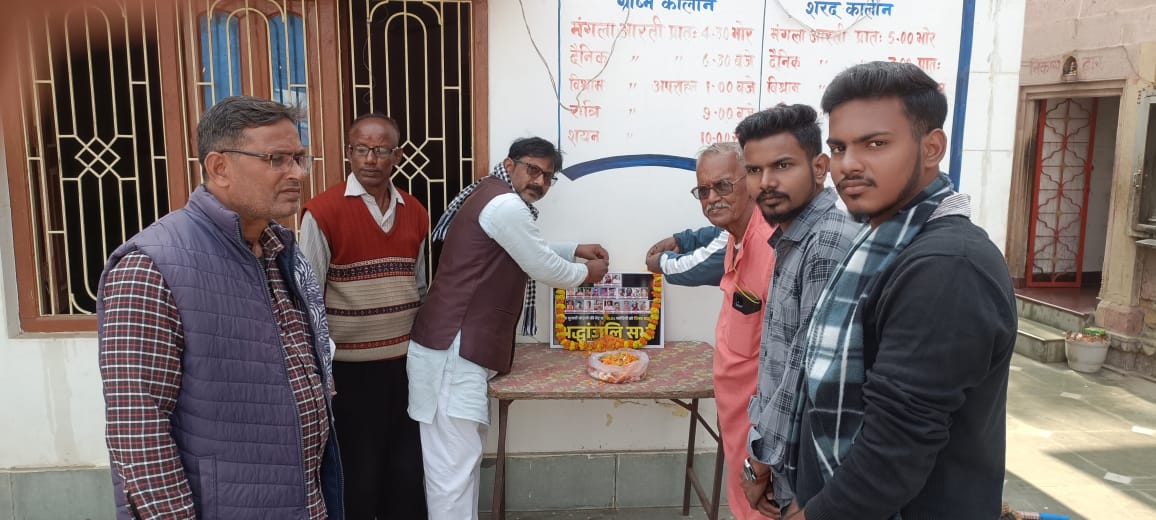 AAPVARMandal's tweet image. मोदी की तानाशाही के कारण देश भर में 25 से ज्यादा BLOs की जान चली गई। 

मोदी के चुनावी घोटाले को उजागर करने और जान गंवाने वाले BLOs को श्रद्धांजलि देने के लिए जौनपुर में जिलाध्यक्ष राम रतन विश्वकर्मा जी के नेतृत्व में AAP कार्यकर्ताओं ने पुष्प अर्पण कर श्रद्धा सुमन अर्पित किया।