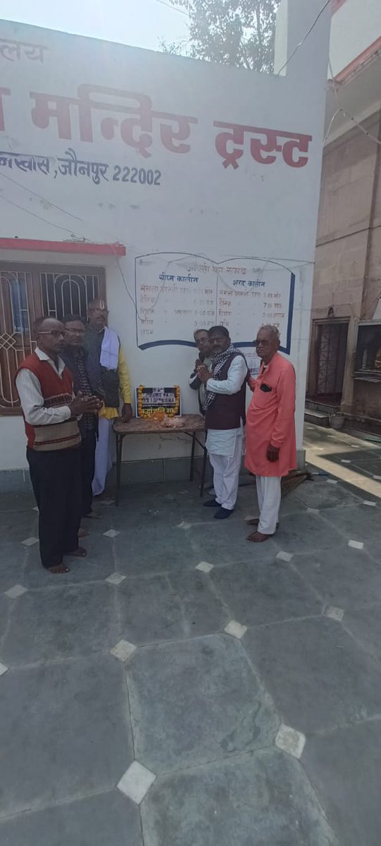 AAPVARMandal's tweet image. मोदी की तानाशाही के कारण देश भर में 25 से ज्यादा BLOs की जान चली गई। 

मोदी के चुनावी घोटाले को उजागर करने और जान गंवाने वाले BLOs को श्रद्धांजलि देने के लिए जौनपुर में जिलाध्यक्ष राम रतन विश्वकर्मा जी के नेतृत्व में AAP कार्यकर्ताओं ने पुष्प अर्पण कर श्रद्धा सुमन अर्पित किया।