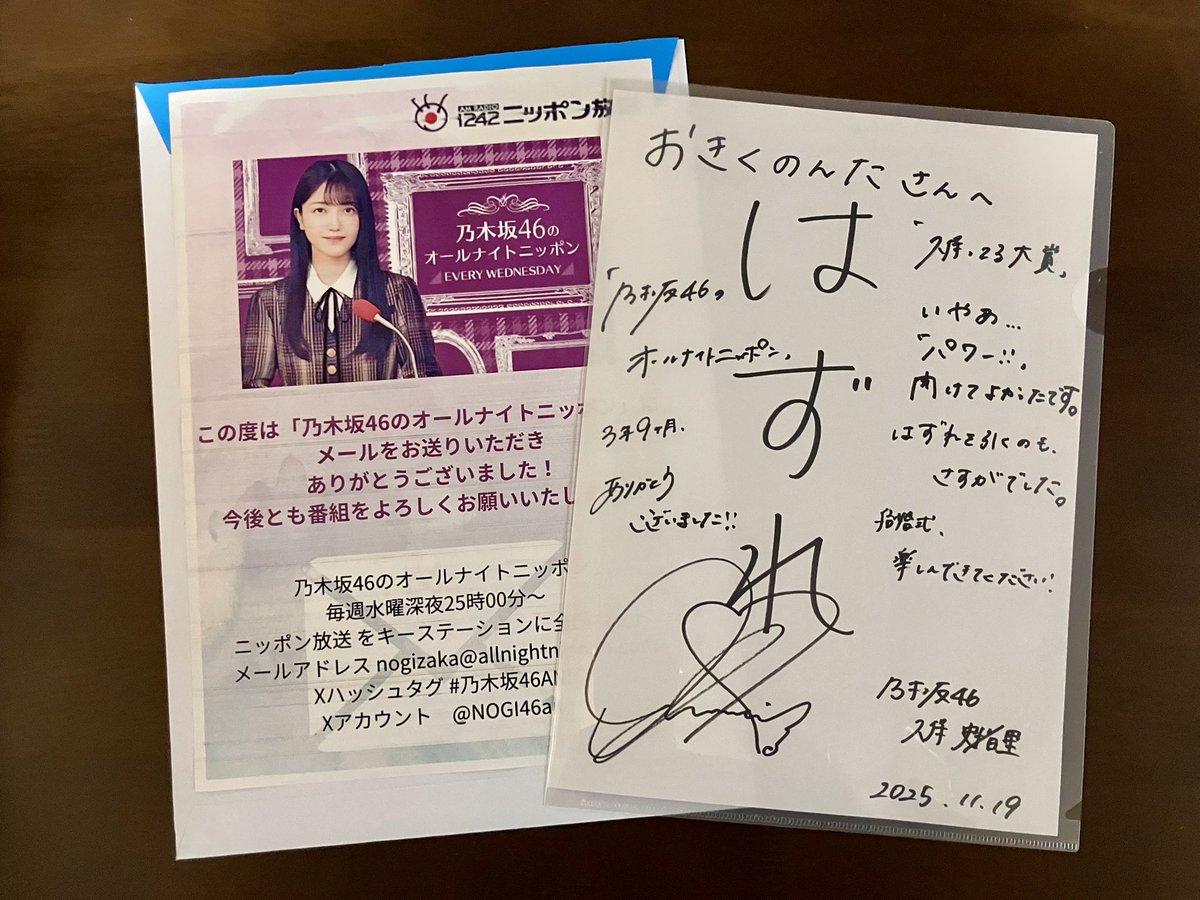 おきくのんた tweet media