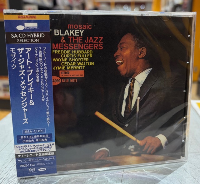 【CTI】フュージョン【14枚】TE1130-9　ロンカーター　フレディハバード CTI】フュージョン【14枚】TE1130-9 ロンカーター フレディハバード