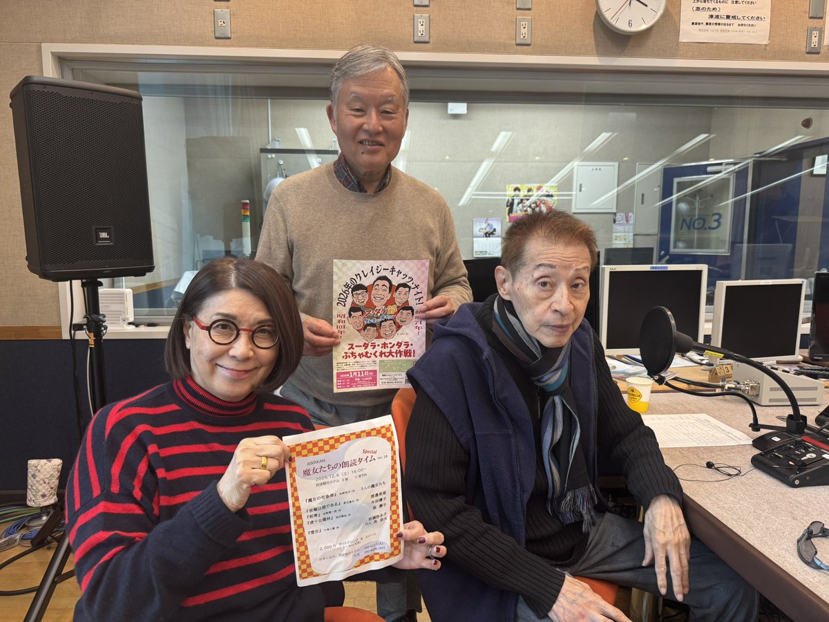 田村耕一 (@tamcrazy7878) / Posts / X