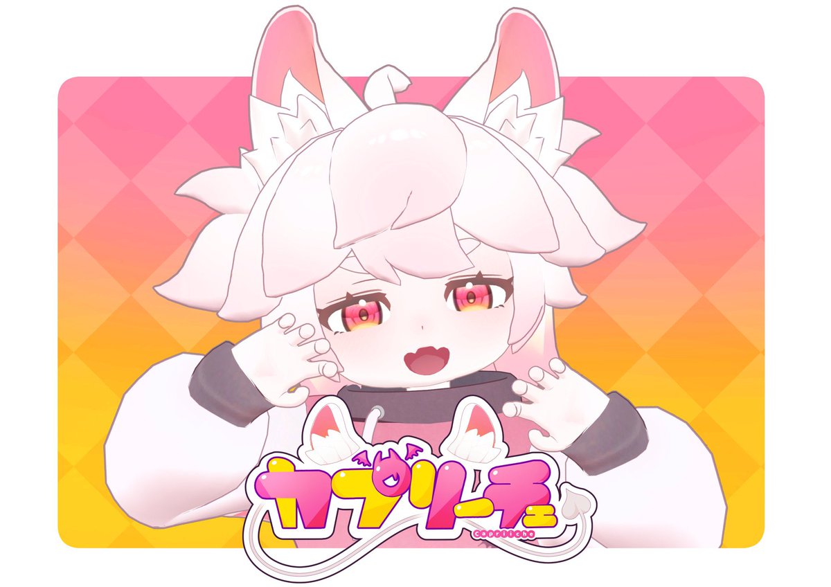 kam🦊👻@イラスト依頼受付中 tweet media