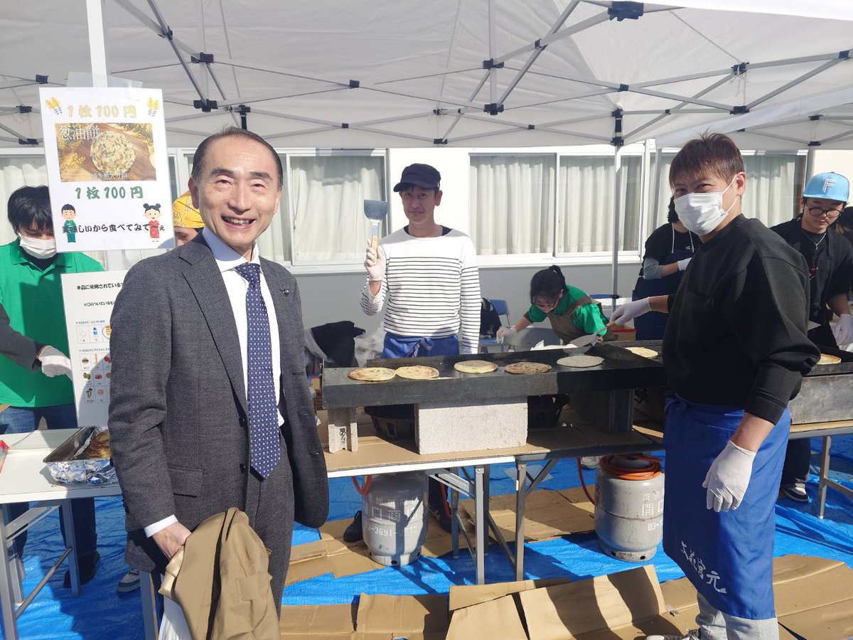 katomasa7's tweet photo. 暖かい晴天の下、文中地区ふれあいまつり。地元町会青年部がねぎ餅を調理販売していて記念撮影。屋台もたくさんあり、バルーンアートやスーパボールすくいなど遊べるブースも色々あって子供たちも大喜び。青少年育成委員会をはじめ地域の応援団の皆様、ありがとうございました。#すみだ https://t.co/hFt7XNvcBb