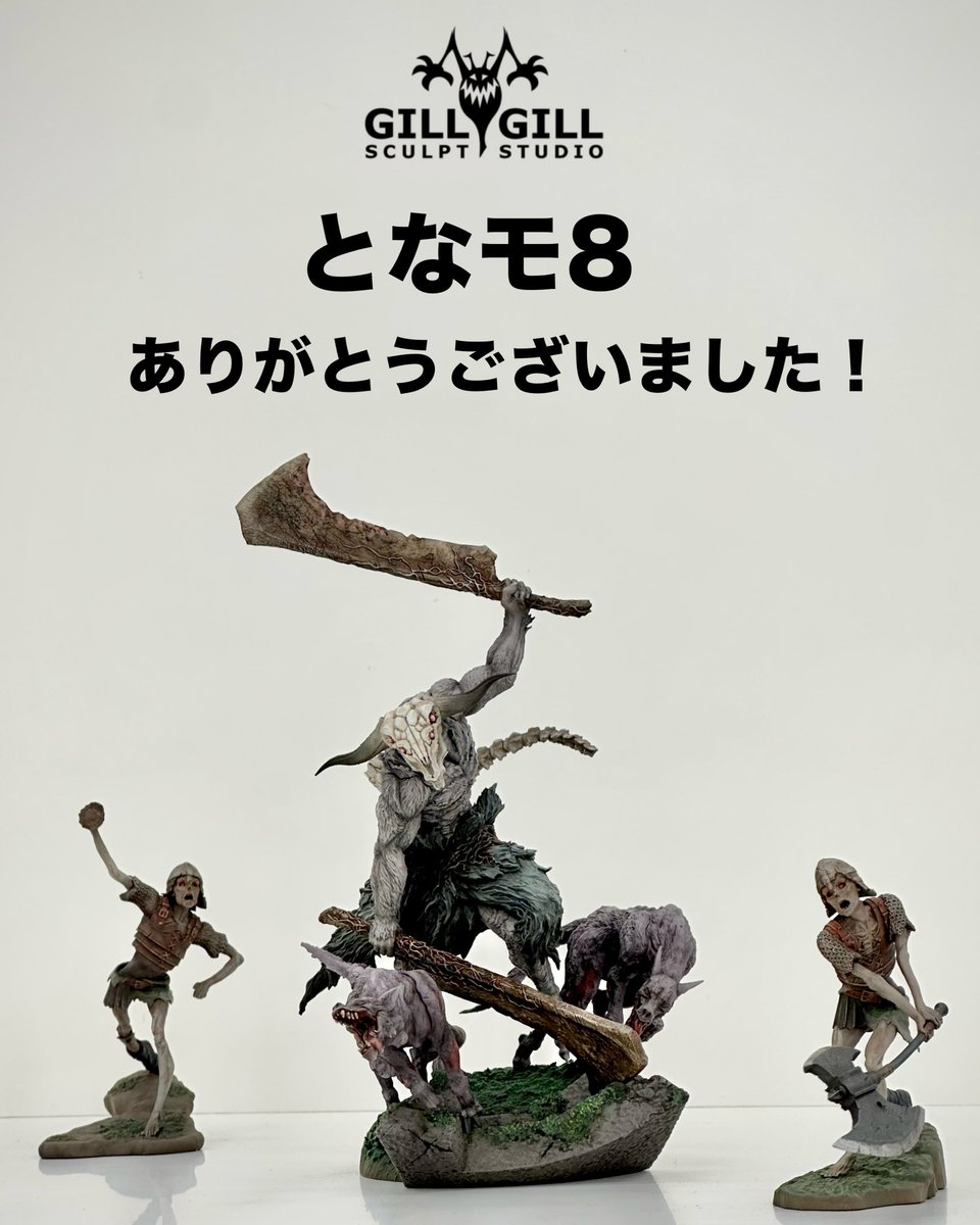 GILLGILL【11/30となモ8 卓番E25】 (@getem5420) / Posts / X