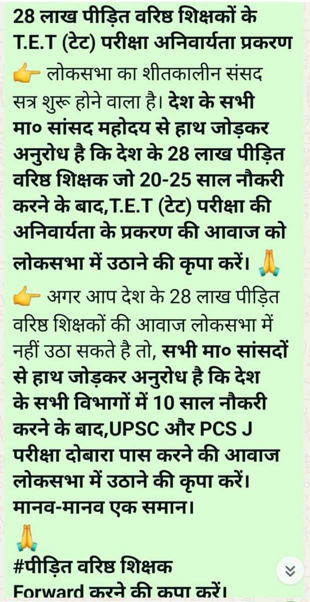 ®️upali Garg 🔥0ps_Fighter tweet media