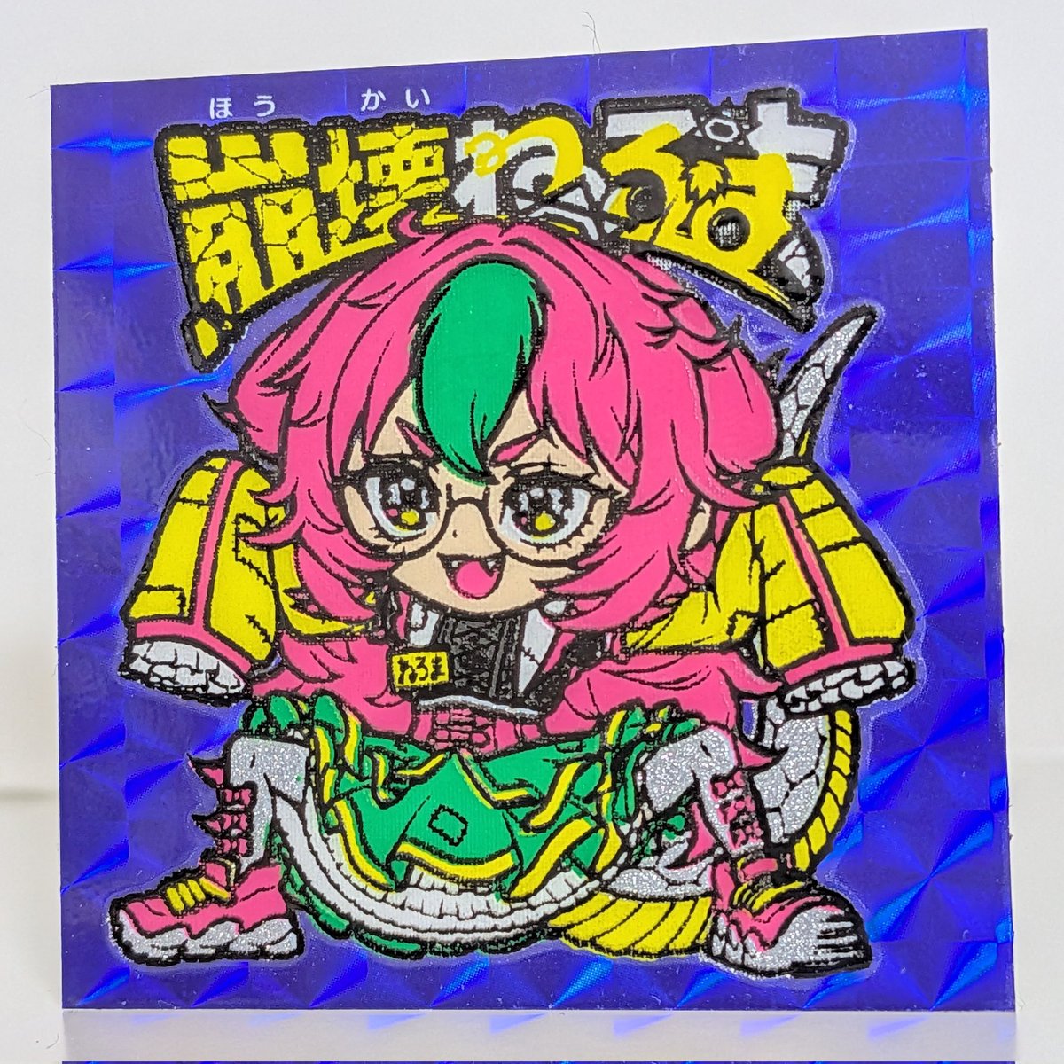 0227_yuno_'s tweet image. ロールさん(@roll_interconch)のねろまちゃん届いたー‼️

最高に可愛い( * ֦ơωơ֦)

Aランク！

そしてやっぱりパパ(？)と並べたいよね( ⌯&apos;֊&apos;⌯)