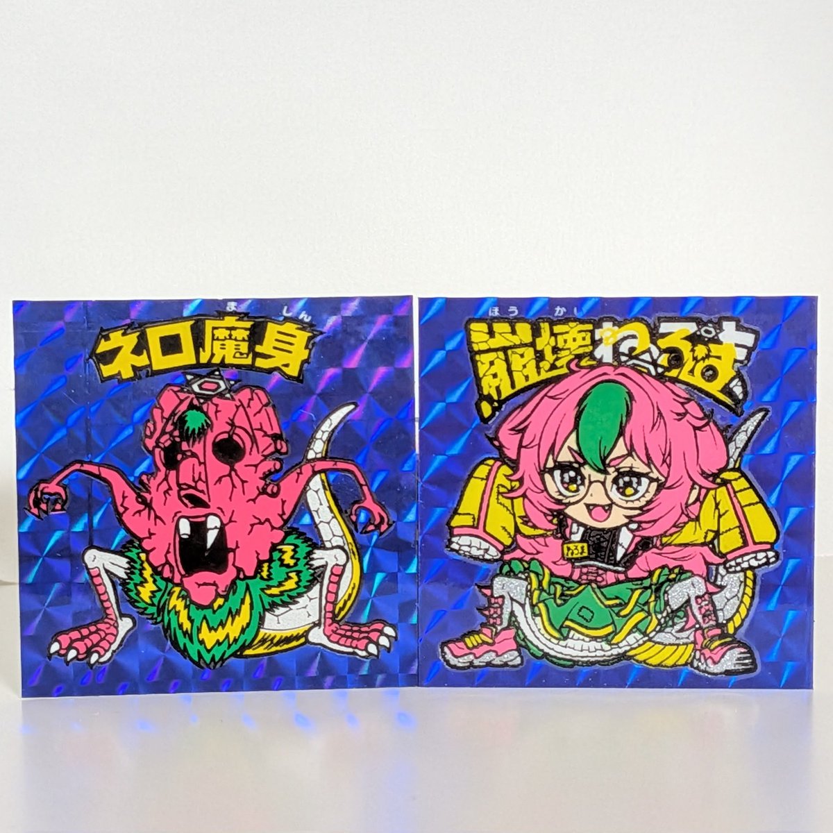 0227_yuno_'s tweet image. ロールさん(@roll_interconch)のねろまちゃん届いたー‼️

最高に可愛い( * ֦ơωơ֦)

Aランク！

そしてやっぱりパパ(？)と並べたいよね( ⌯&apos;֊&apos;⌯)