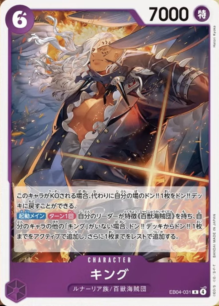 STORAGE!!【ワンピースカード@最新カード情報‼︎カード評価デッキ研究