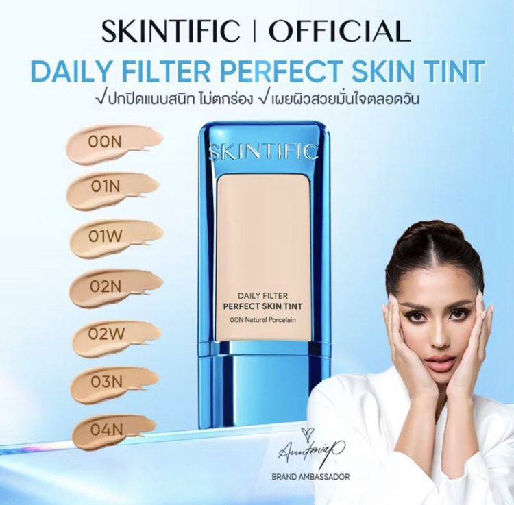 darkrabbit_tt2's tweet photo. Skintific skin tint พร้อมส่ง ✮⋆˙
เบอร์ 01n ♡

☆ 170 ส่งฟรี ( ชิ้นสุดท้ายนะคะ )

#skintificxkengnamping https://t.co/pVUmfG1rPz