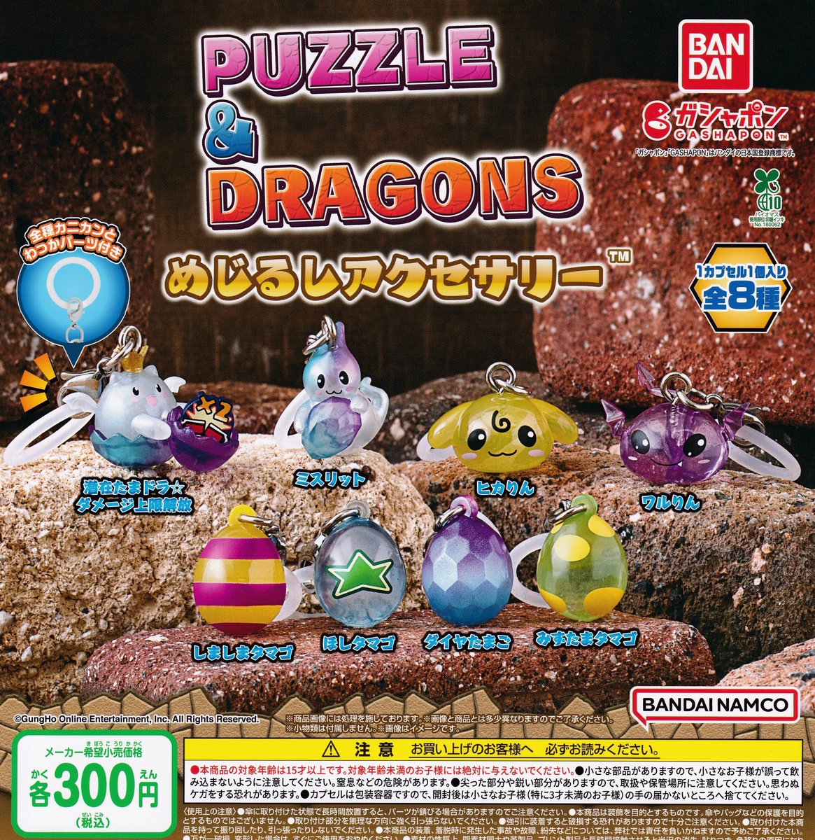 🙇‍♀️11月30日(日)完売のお知らせ🙇 ❌肩ズンFig. 初音ミク