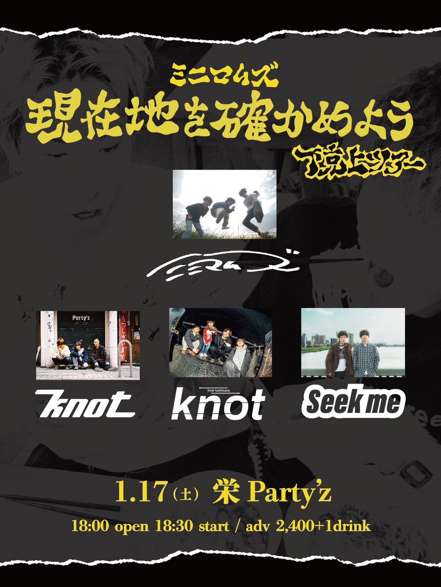 knot (@knot_band) / Posts / X