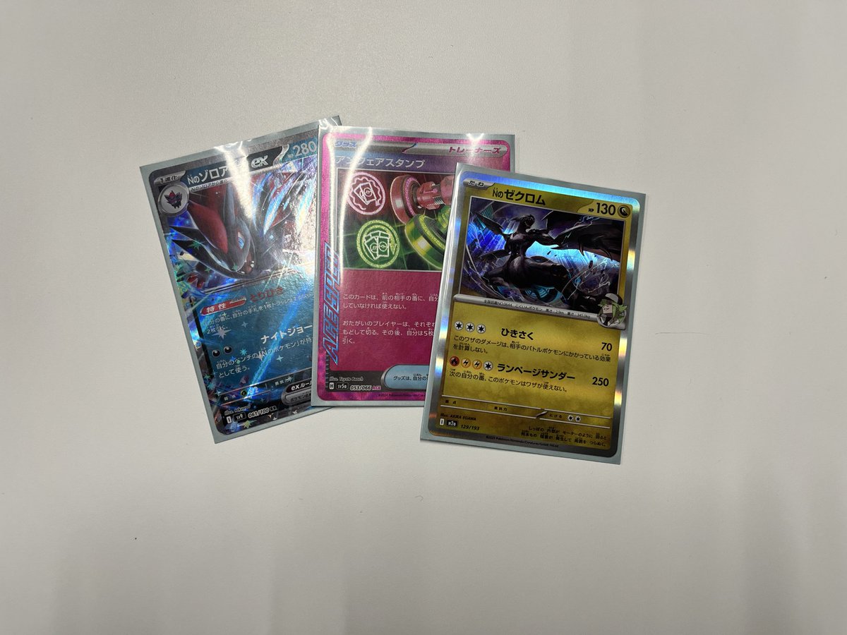 こんにちはトレカMAGです。 今日のジムバトルは参加者22名、全勝者は