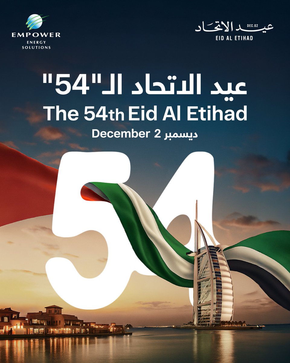 نتقدّم بأسمى آيات التهاني والتبريكات إلى دولة الإمارات قيادةً وشعبًا بمناسبة عيد الاتحاد الـ54، داعين الله أن يديم على وطننا الأمن والأمان.

#إمباور #عيد_الاتحاد54 #اتحاد_الامارات #تبريد_المناطق #الامارات #دبي 

We extend our warmest congratulations and blessings to the United