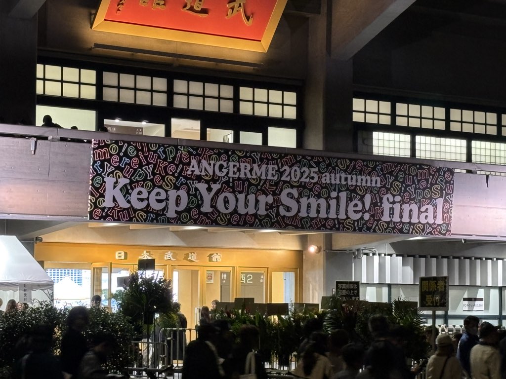 エリンギサツコ (@eryngii_satsuko) / Posts / X