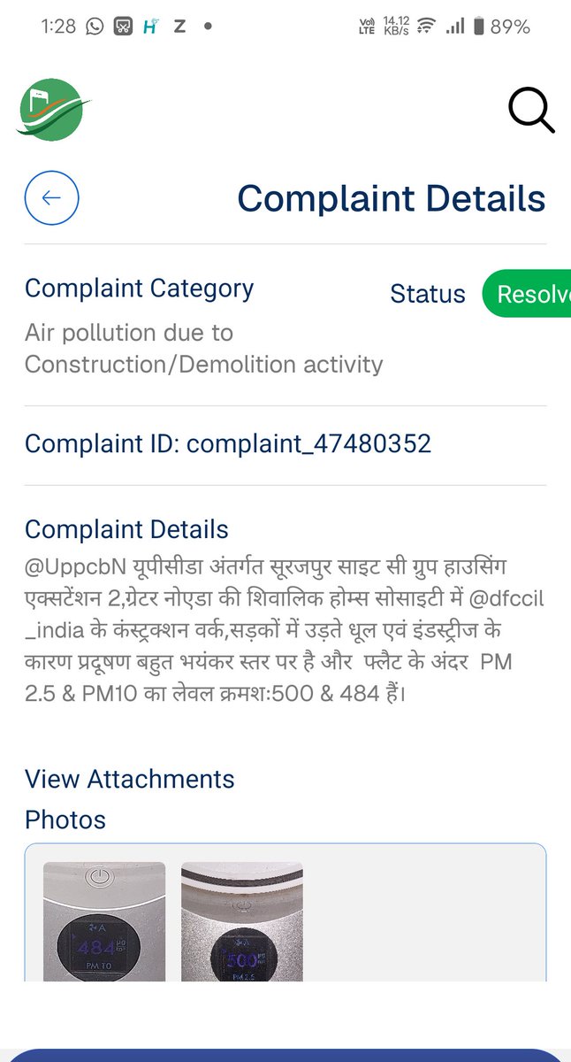 <a href="/IasAlok/">Alok Kumar 🇮🇳</a> Respected Sir,You are fortunate to have clean walking tracks, open spaces, and fresh air. However, the residents of UPSIDA’s Residential Sector at Surajpur Site C Group Housing Extn-II, Greater Noida, are deprived of these basic facilities. UPSIDA has not developed even a single