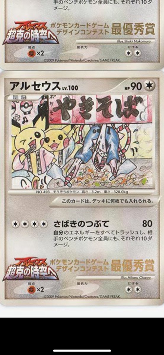 しちべぇ (@stm_mimi_) / Posts / X