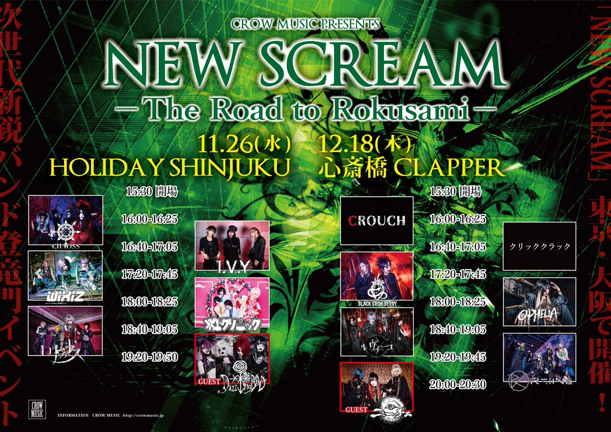 Gore Screaming Show Wチャンス賞 色紙 Black Cyc Gore Screaming Show Wチャンス賞 色紙 Black Cyc Steam 上的Gore