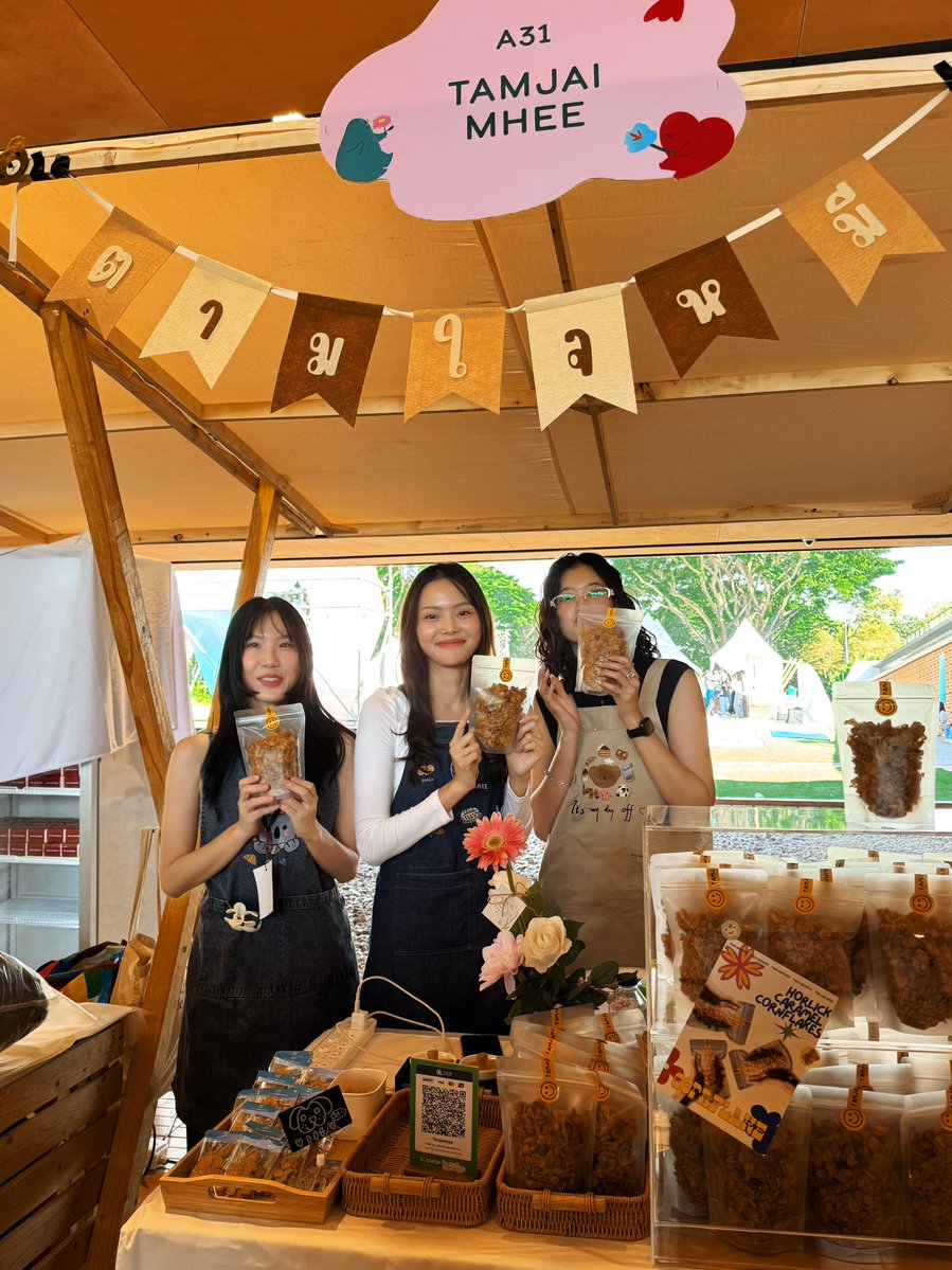 ตามใจหมีอร่อยมากค่ะ☺️

#earthminiheart
#LMlookmhee