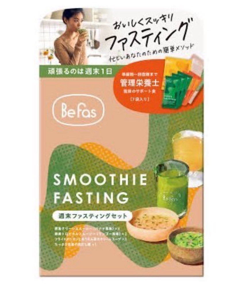 痩せたい人、なんとなく身体だるい...って人は
プチ断食してみてほしい。

むくみもとれて、頭も身体もすっきりするし、
3日で3kg痩せてこれだけで一石何鳥⁉️
まじで騙されたと思ってやってみてほしい。