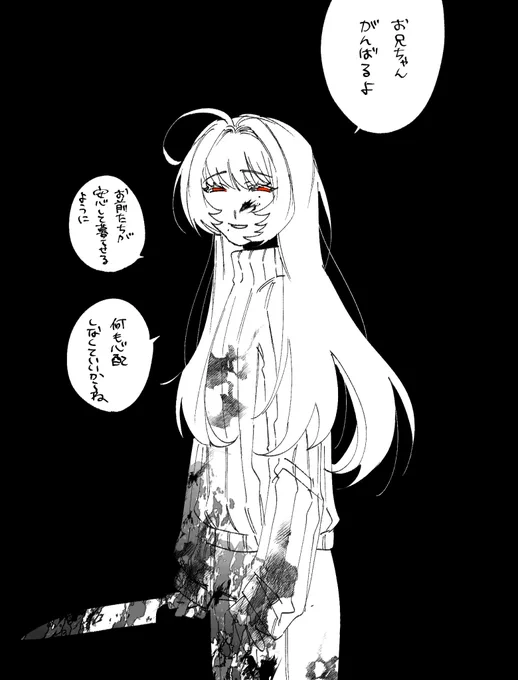 シャンゼリゼ長兄 