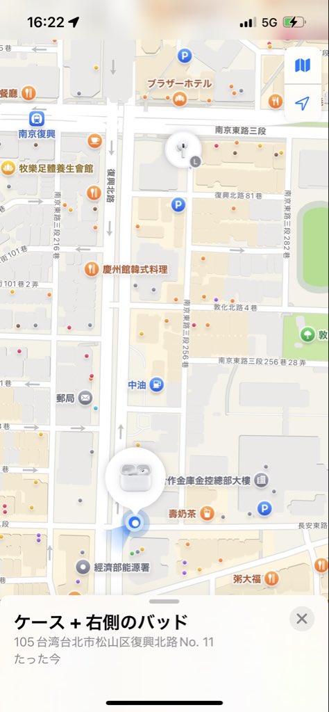 片耳どこいった？