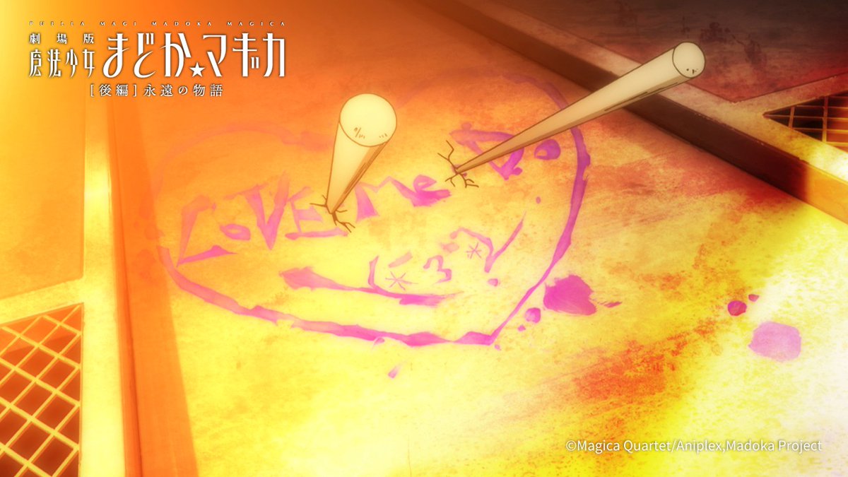 rintarou_mm's tweet image. 魔女結界の入り口に「LoVE Me Do」(私を好きになって)、コンサートを告知するポスター裏に魔女文字で「Look at me」(私を見て)、バイオリンだけの楽団。そして最深部にいる恭介似の使い魔は魔女の方を振り向かない。
さやかちゃんの言えなかった気持ちが詰まっている。
#まどマギ #まどかマギカ