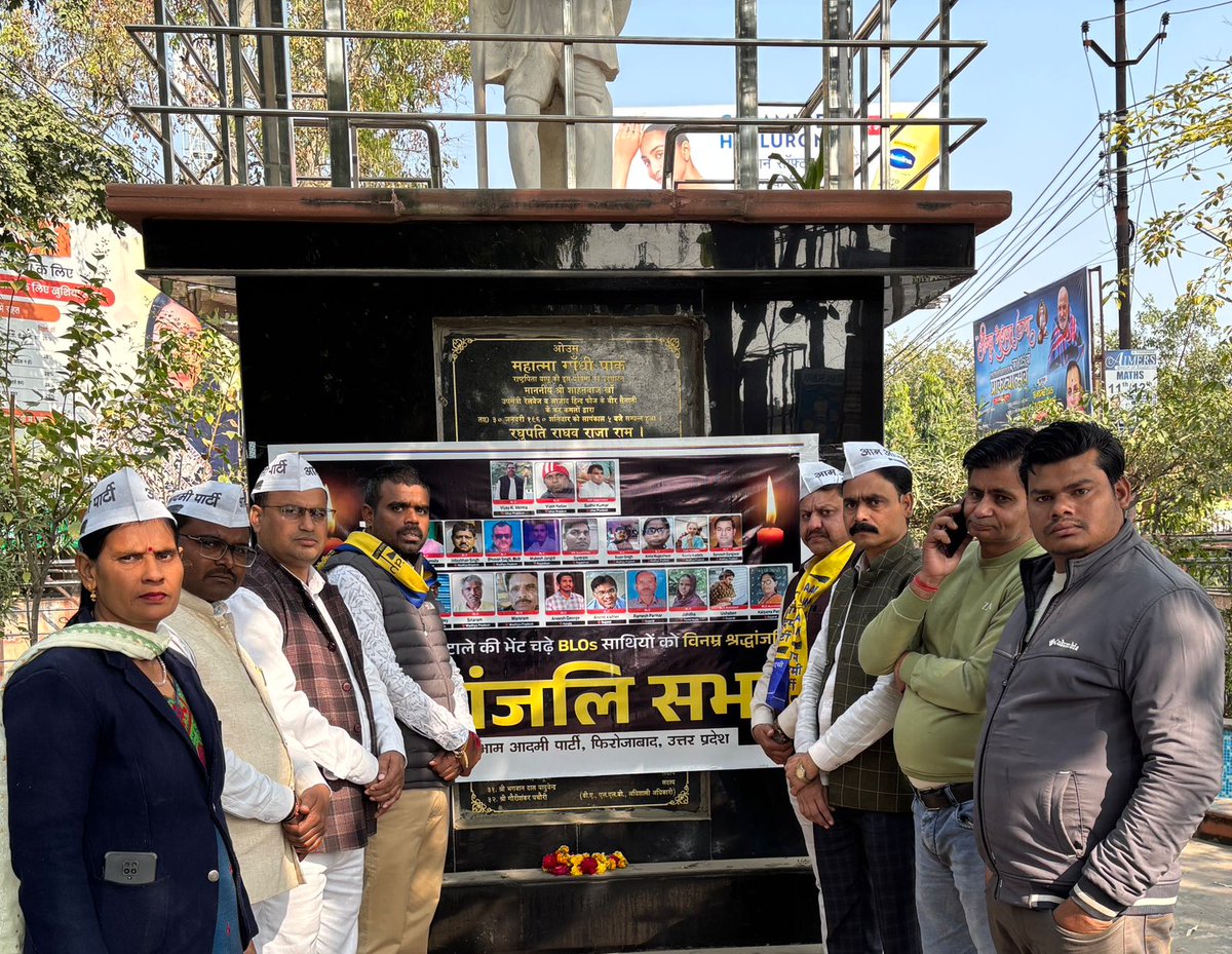 AAPAgraMandal's tweet image. मोदी की तानाशाही के दबाव में देशभर में 25+ BLOs की जान चली गई।

इन्हीं घोटालों को उजागर करने वाले शहीद BLOs को श्रद्धांजलि देते हुए फिरोजाबाद में जिलाध्यक्ष @SheelendraVerma जी के नेतृत्व में AAP कार्यकर्ताओं ने पुष्प अर्पित कर दीप प्रज्ज्वलित किए।
शहीद BLOs को विनम्र नमन। 🕯️