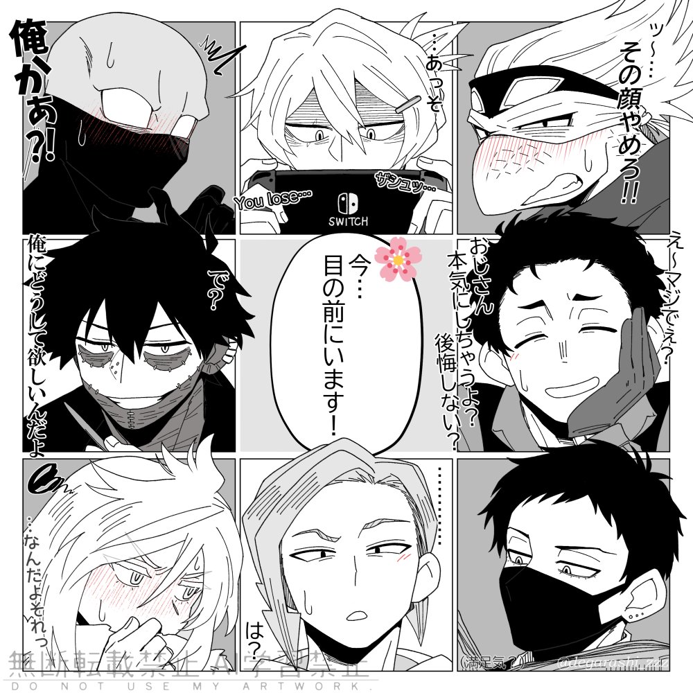 羅夢＊ページ② hrakプラス 👥✋🦎💙🎩❄️⬇️🔄 🌸「聞いてください！…」