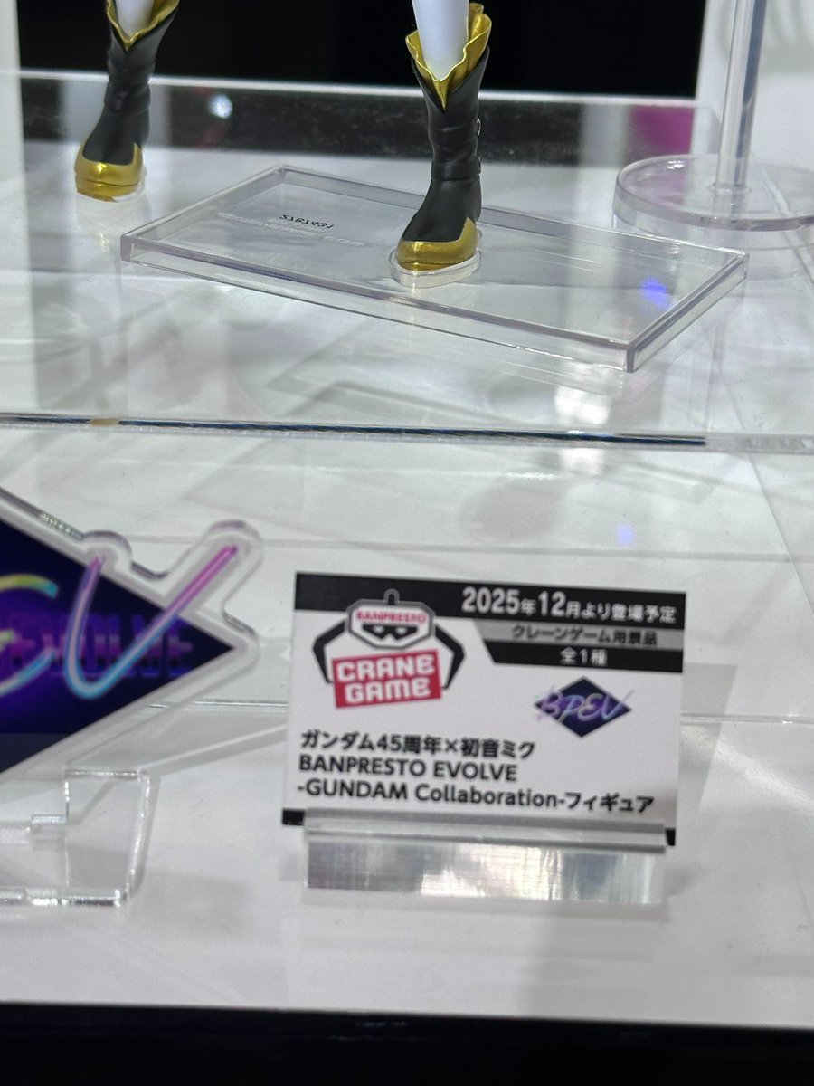 ガンダム45周年×初音ミク BANPRESTO EVOLVE -GUNDAM Collaboration