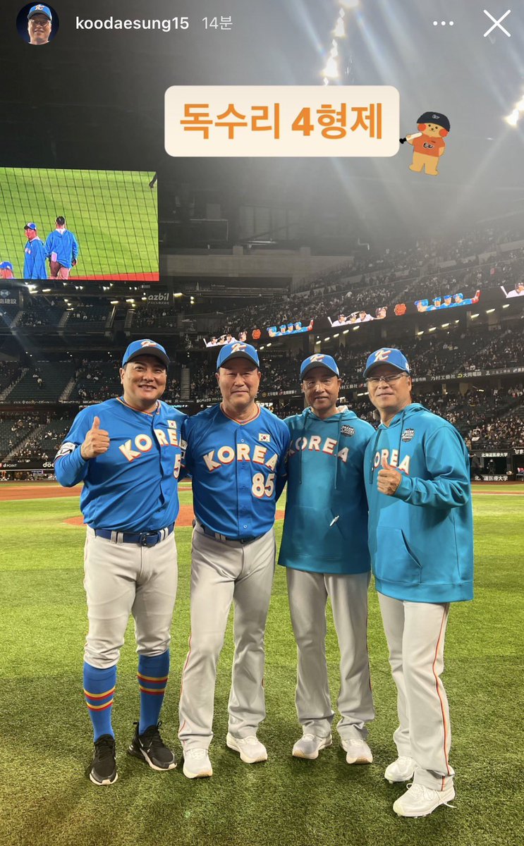 독수리 4형제 🥹🦅