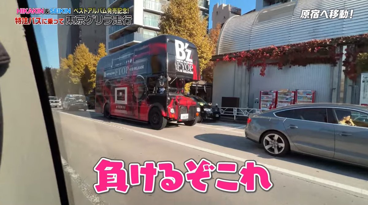 kono_fun's tweet photo. HIKAKIN &amp; SEIKIN VS B'z https://t.co/H3wzfEuAyi