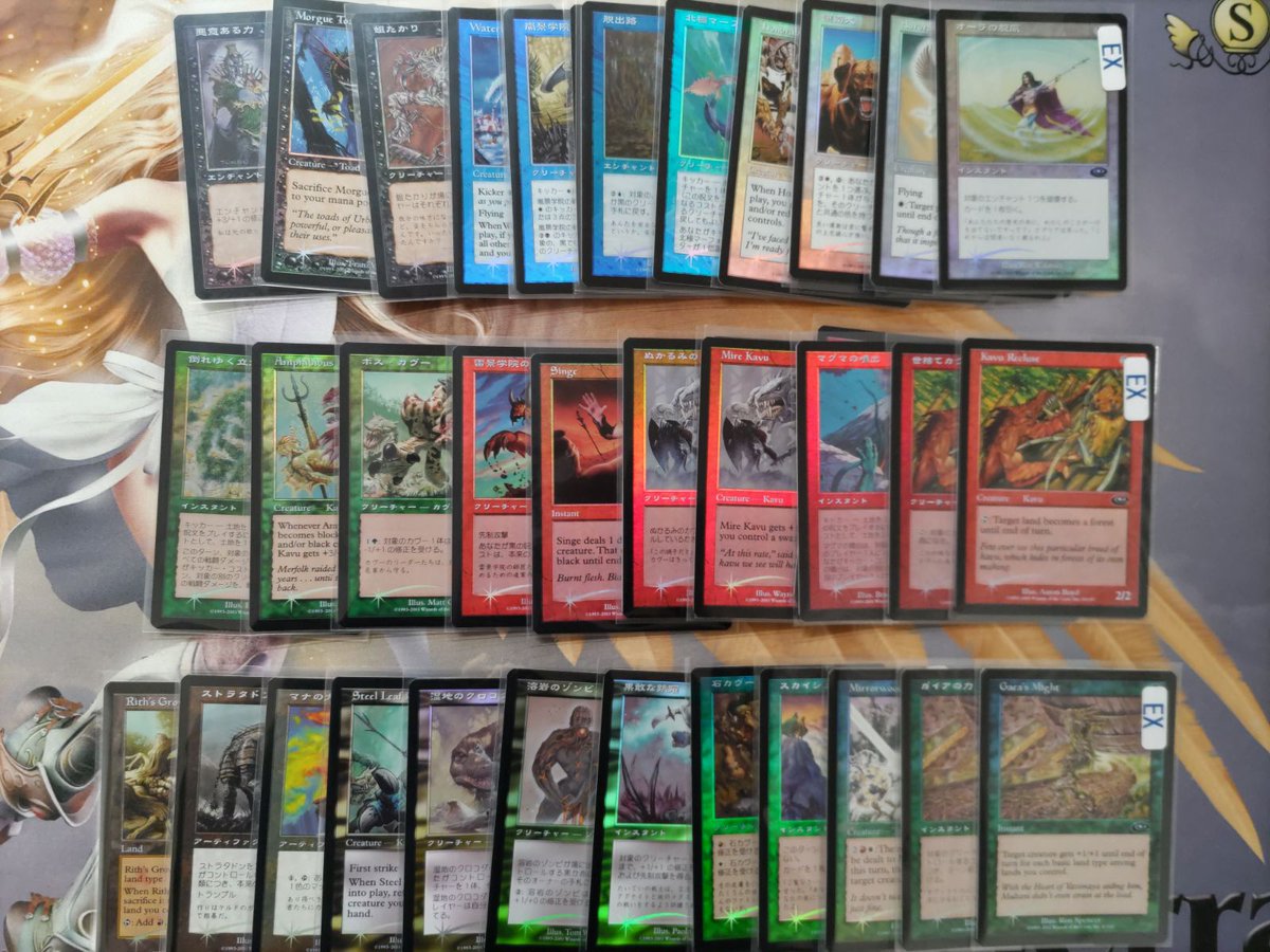 MTG　インベイジョンブロックコンプリートセット rectangle_large_type_2_62a4726