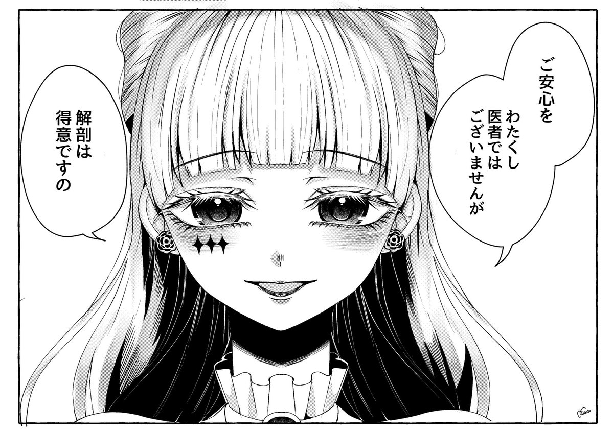 #今月描いた絵を晒そう

白かピンクを描いてた