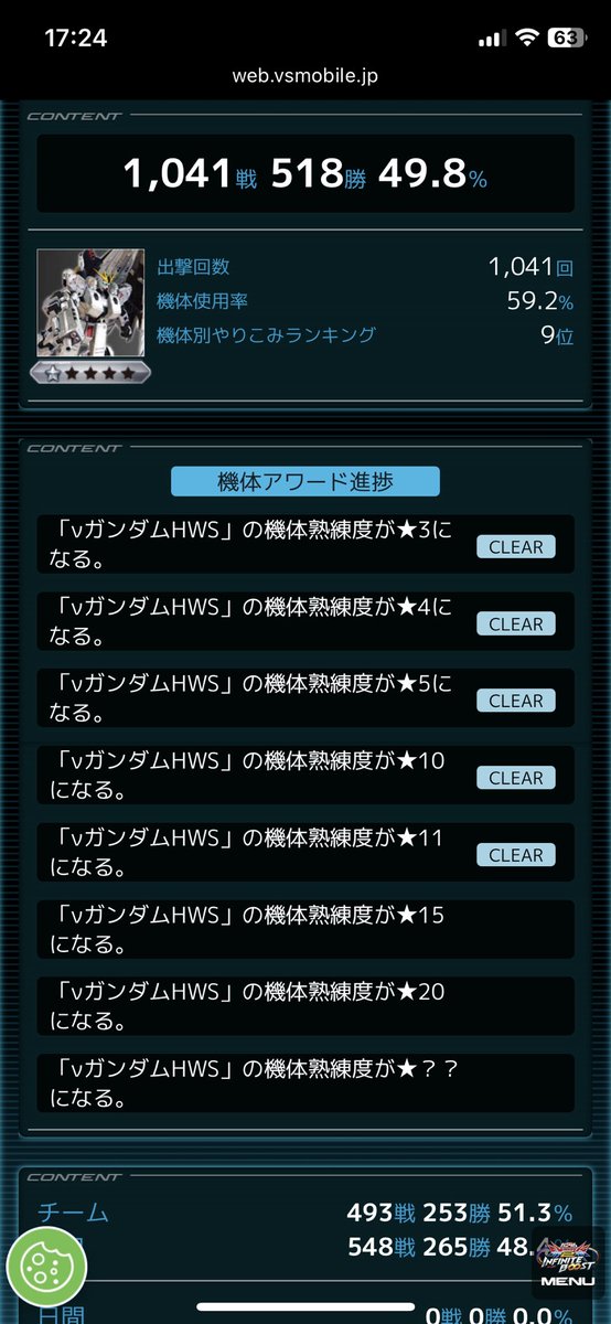 すみません
昨日上がってたんですけど
載せるの忘れてました
♾アルトロンにカモられすぎて鬼地雷してるんですけど
何とか銀までたどり着きました