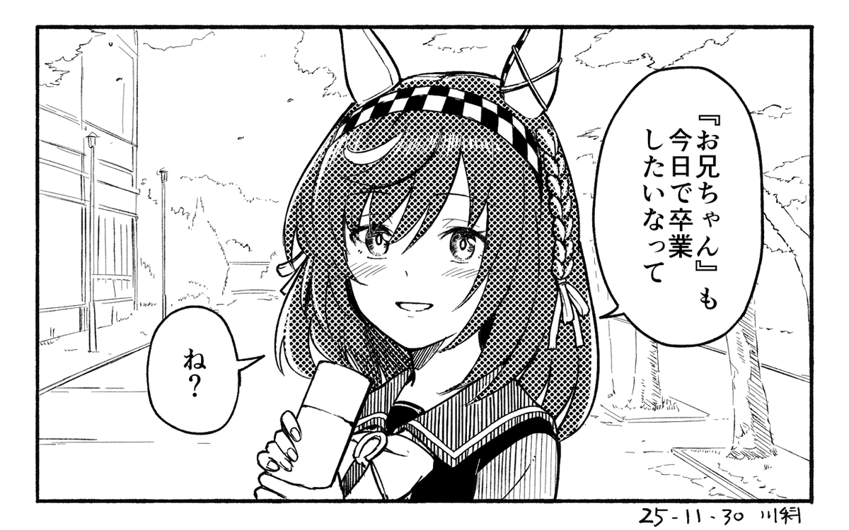 川科 (@kahasina9) on Twitter photo 